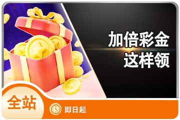 2026MK官网入口生态大会召开，全球用户突破5.2亿，核心能力全面开放