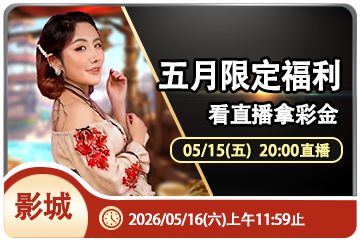 3377pg电子游戏官网深度评测：丰富玩法与安全保障并重，打造高品质线上娱乐体验